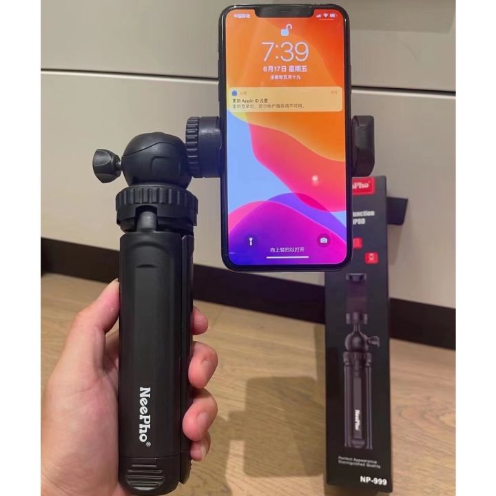 Vlogging Tripod Stand